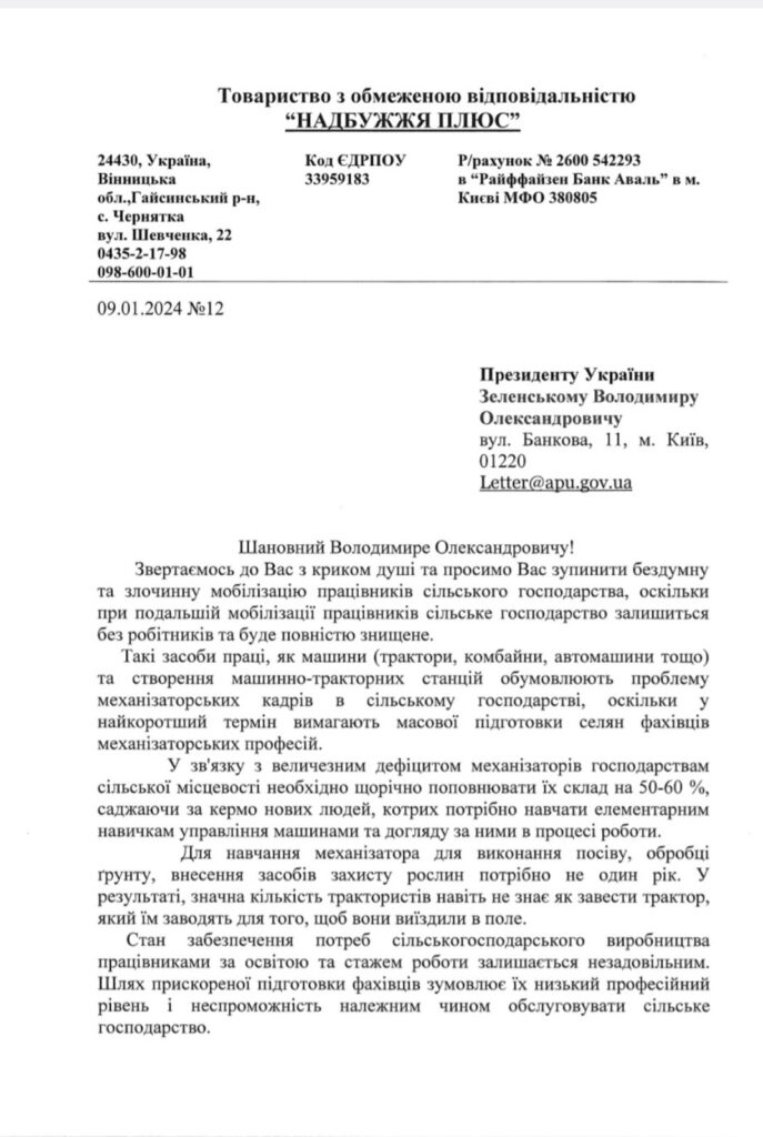 Это изображение имеет пустой атрибут alt; его имя файла - 1-687x1024.jpg