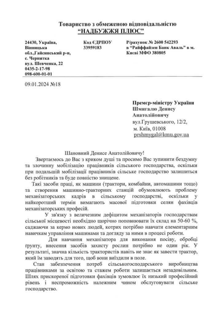 Это изображение имеет пустой атрибут alt; его имя файла - 2.-684x1024.jpg