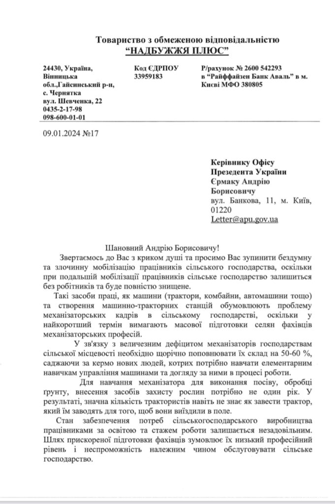 Это изображение имеет пустой атрибут alt; его имя файла - 4-681x1024.jpg