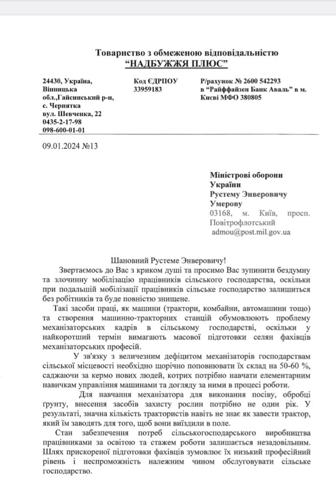 Это изображение имеет пустой атрибут alt; его имя файла - 5-687x1024.jpg