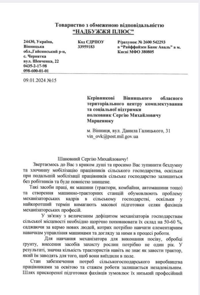 Это изображение имеет пустой атрибут alt; его имя файла - 6-695x1024.jpg