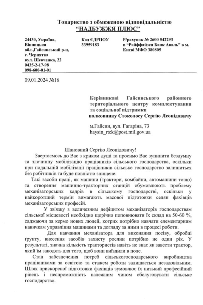 Это изображение имеет пустой атрибут alt; его имя файла - 7-681x1024.jpg